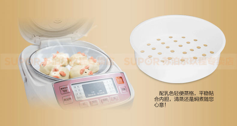 Supor/苏泊尔 CFXB50FC18-75 智能电饭煲5l电饭锅正品5-6人