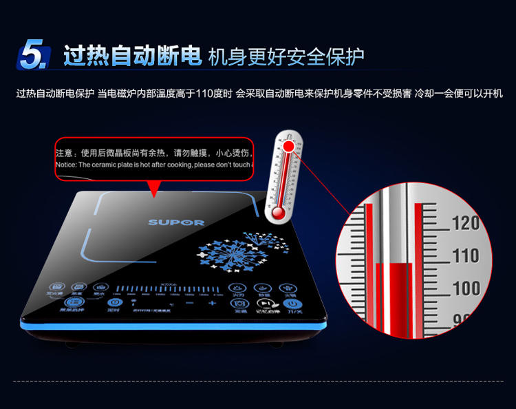 SUPOR/苏泊尔 SDHCB8E33-210电磁炉 家用触摸屏火锅电池炉灶