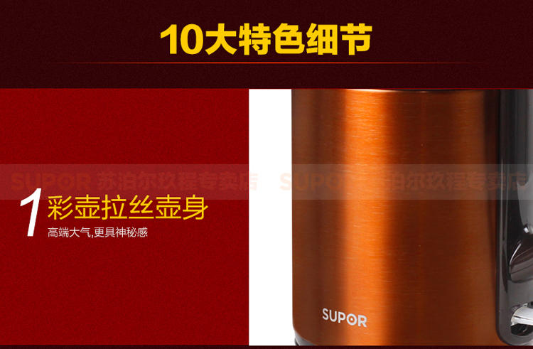 SUPOR/苏泊尔 SWF17E02A家用电热水壶食品级304不锈钢烧水壶保温