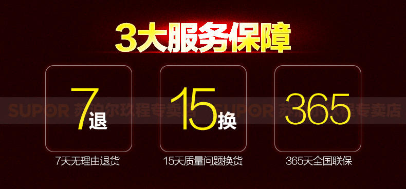 Supor/苏泊尔 CFXB30FC118-60电饭煲正品3l电饭锅迷你2-3-4人