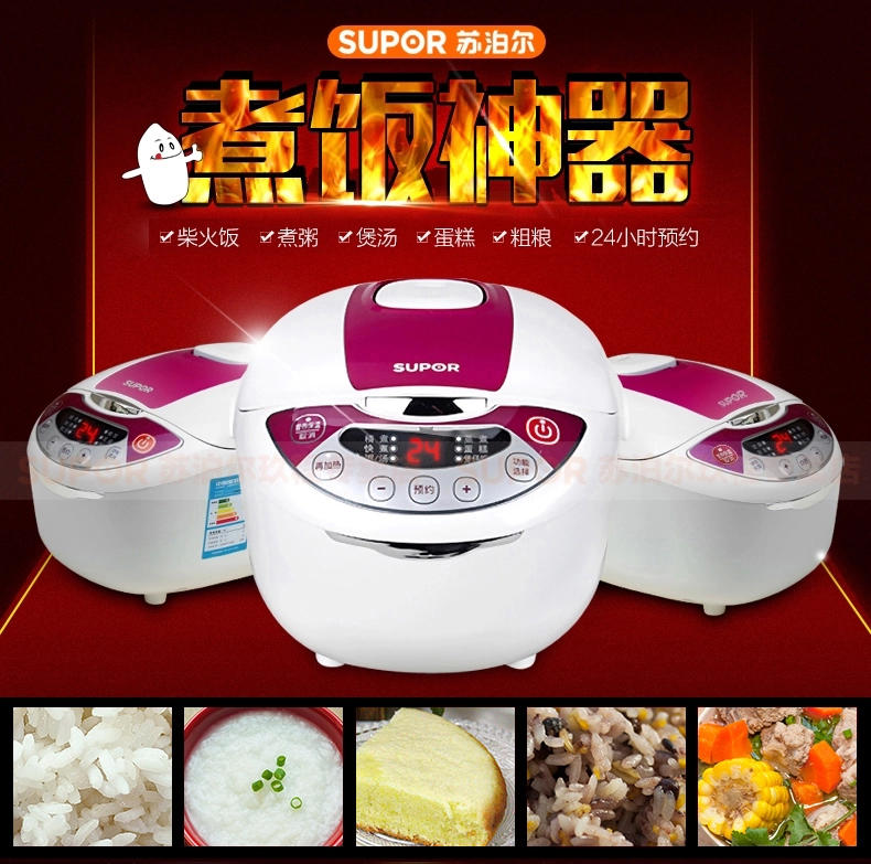 Supor/苏泊尔 CFXB30FC118-60电饭煲正品3l电饭锅迷你2-3-4人