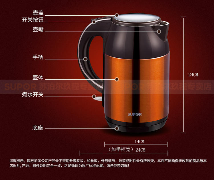 SUPOR/苏泊尔 SWF17E02A家用电热水壶食品级304不锈钢烧水壶保温