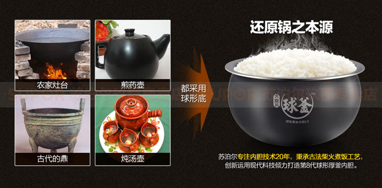 SUPOR/苏泊尔 CFXB40FC835-75球釜电饭煲4L智能电饭锅正品3-5-6人