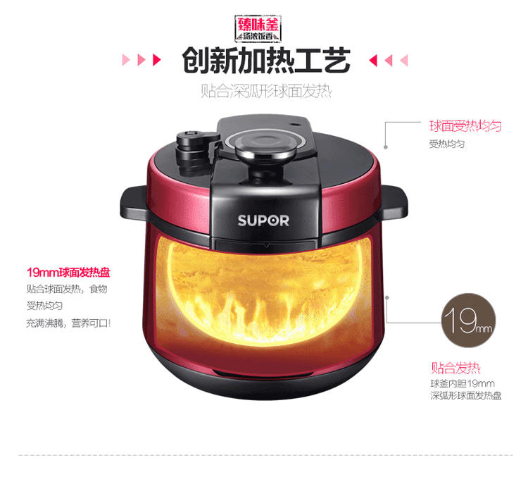 SUPOR/苏泊尔 CYSB50YC520Q-100 电压力锅双胆5L智能饭煲正品