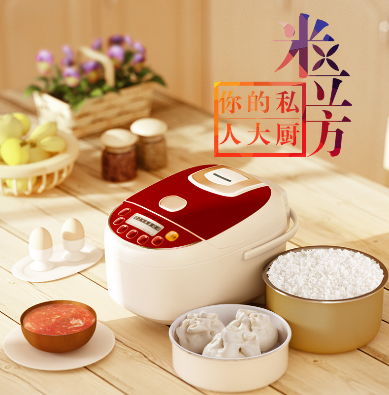 Joyoung/九阳 JYF-30FE09电饭煲正品 3l电饭锅智能迷你2-3-4人