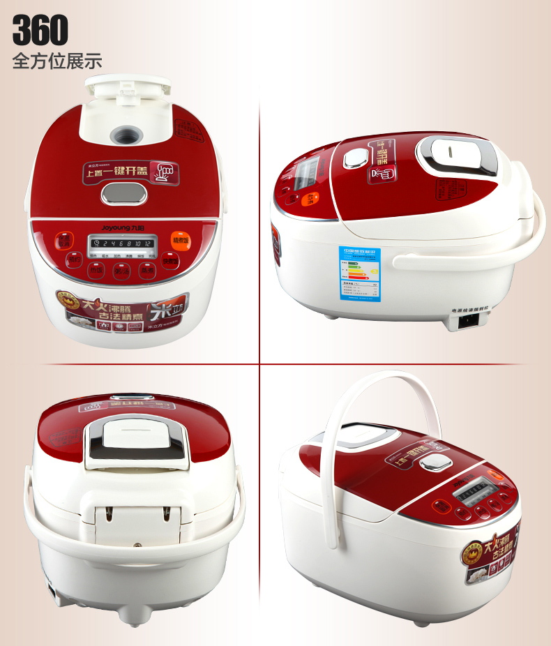 Joyoung/九阳 JYF-30FE09电饭煲正品 3l电饭锅智能迷你2-3-4人