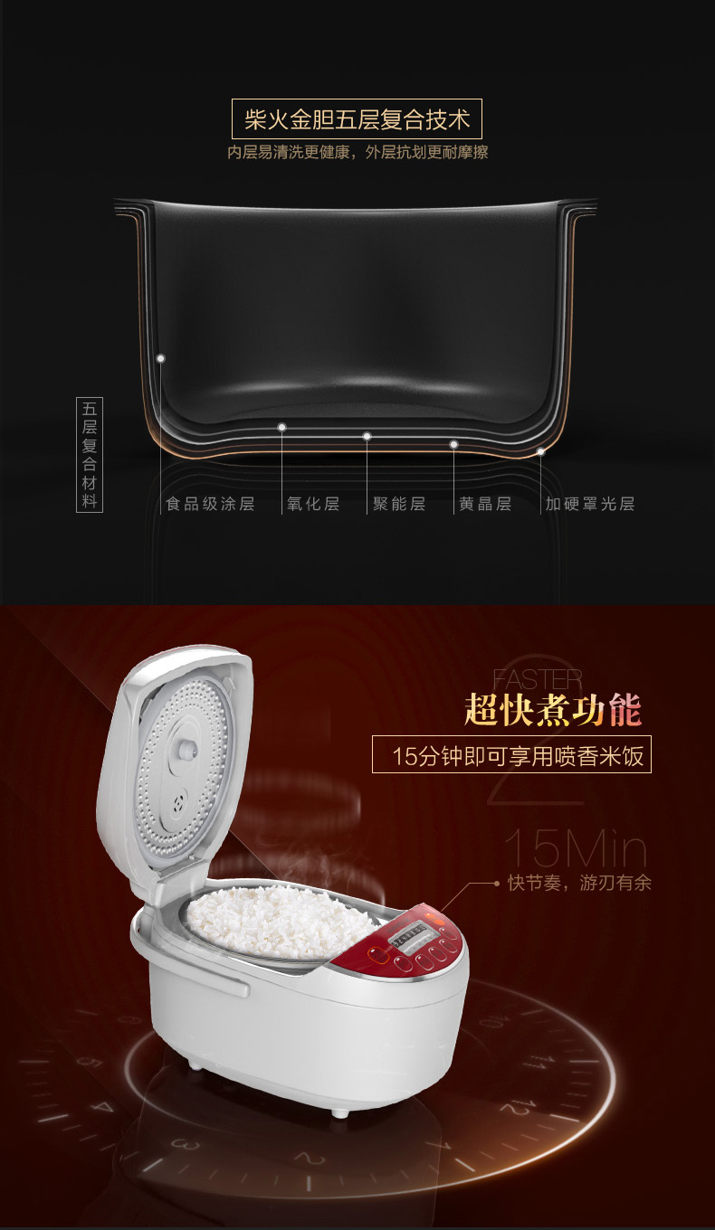 Joyoung/九阳 JYF-30FE09电饭煲正品 3l电饭锅智能迷你2-3-4人