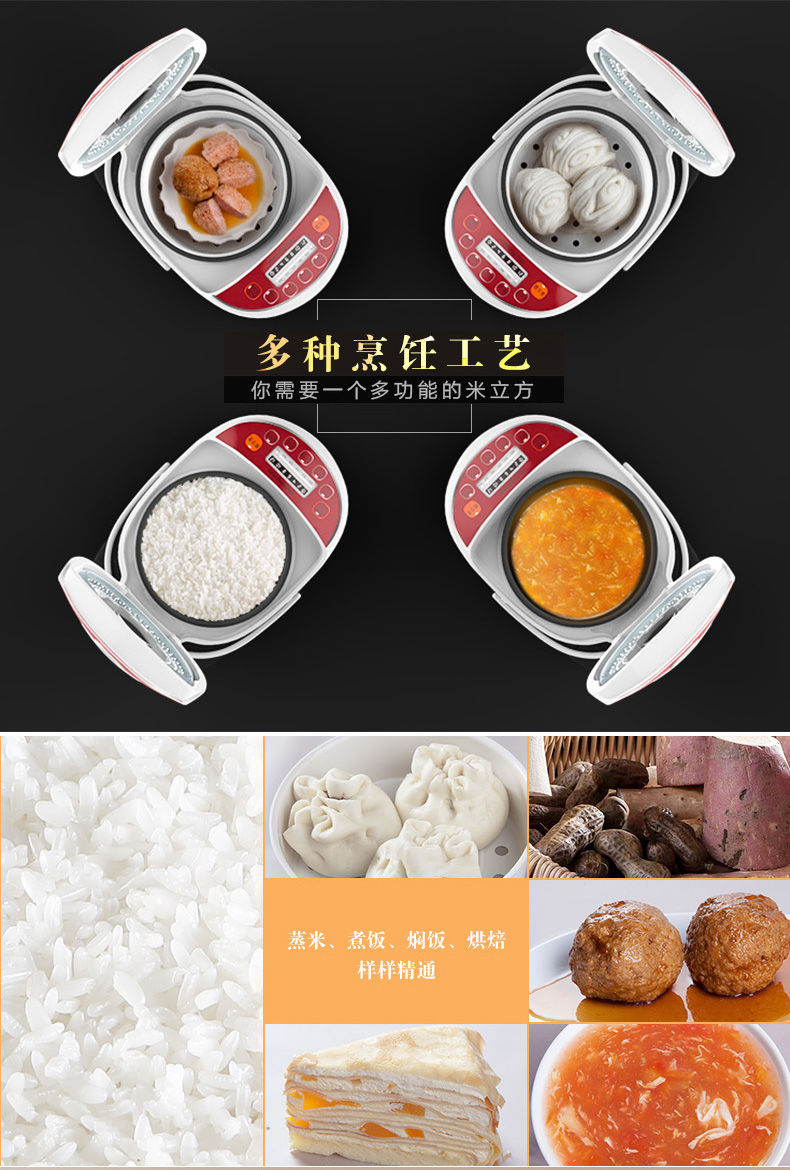 Joyoung/九阳 JYF-30FE09电饭煲正品 3l电饭锅智能迷你2-3-4人