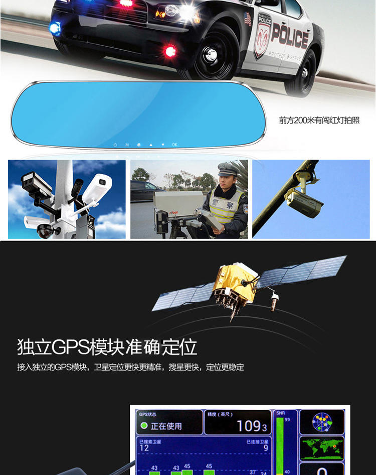 韩国现代（HYUNDAI）S2000 安卓后视镜导航仪行车记录仪电子狗测速一体机