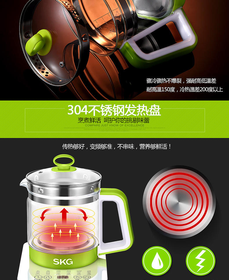 SKG 8050养生壶 全自动高档中药壶分体电煎药壶煮茶壶电水壶