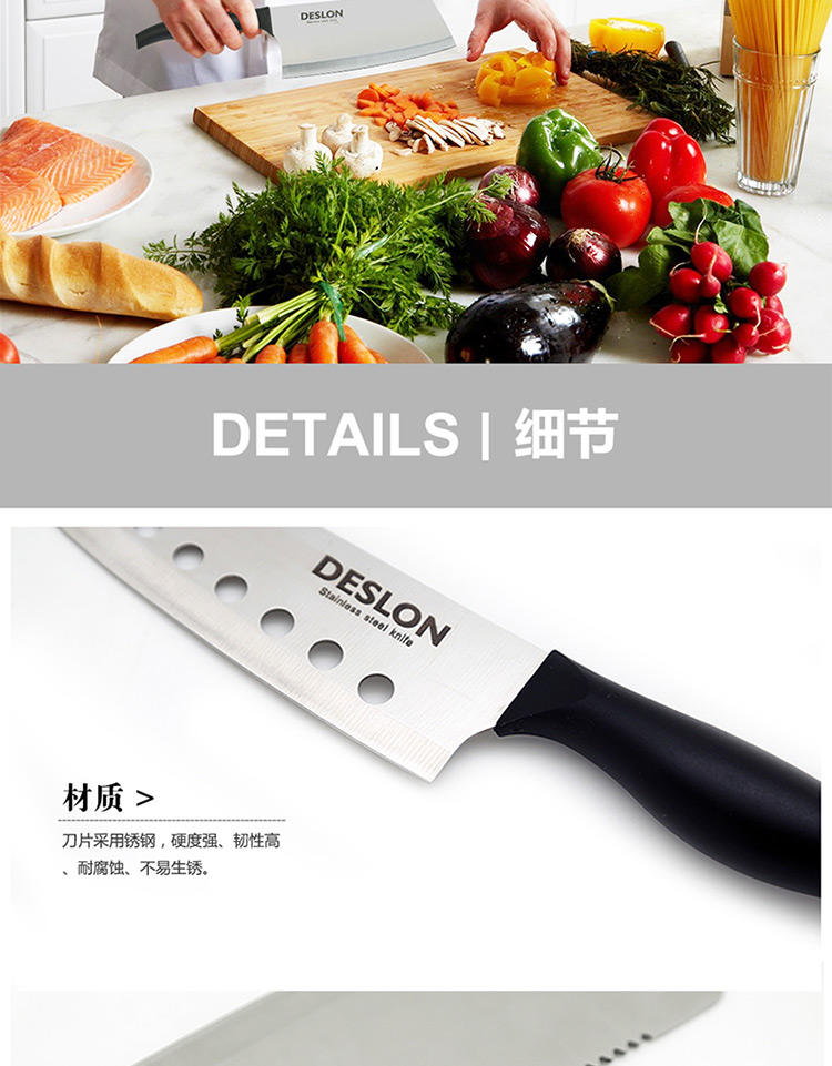 德世朗(DESLON)经典刀具套装DZ-TZ001-5 +多功能四合一厨宝