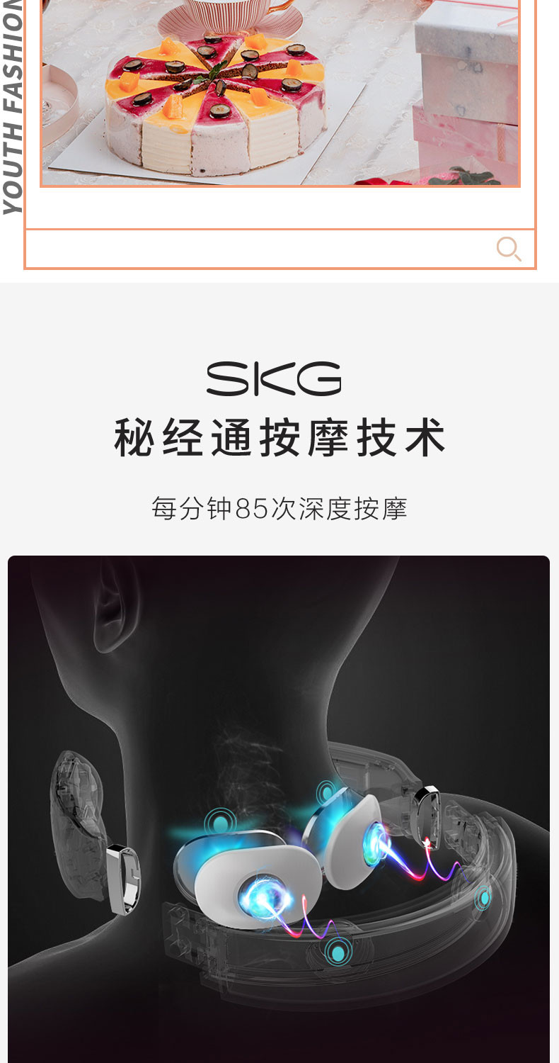 SKG颈部按摩仪K3(灰色）