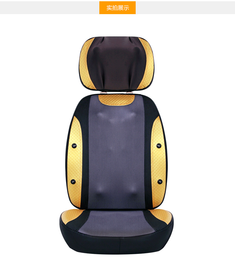 怡捷豪华开背豪华按摩靠垫椅垫颈椎腰部肩背部全身多功能按摩器YJ-628CZ-5
