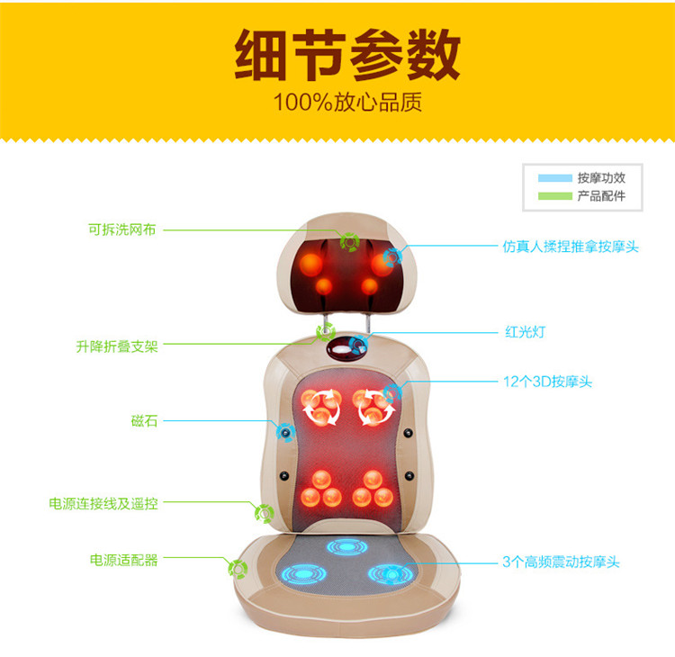 怡捷按摩靠垫颈椎按摩器多功能全身家用枕椅垫颈部背肩腰部按摩垫 628CZ-8