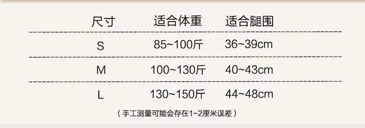 康舒竹炭护膝薄透气夏季空调房保暖膝盖运动薄款男女士护膝