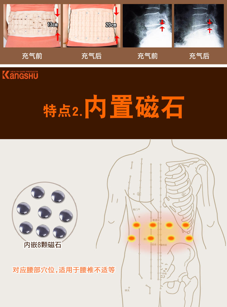 康舒护腰带腰椎间盘保暖 气压支撑腰托腰博士男女士腰医生