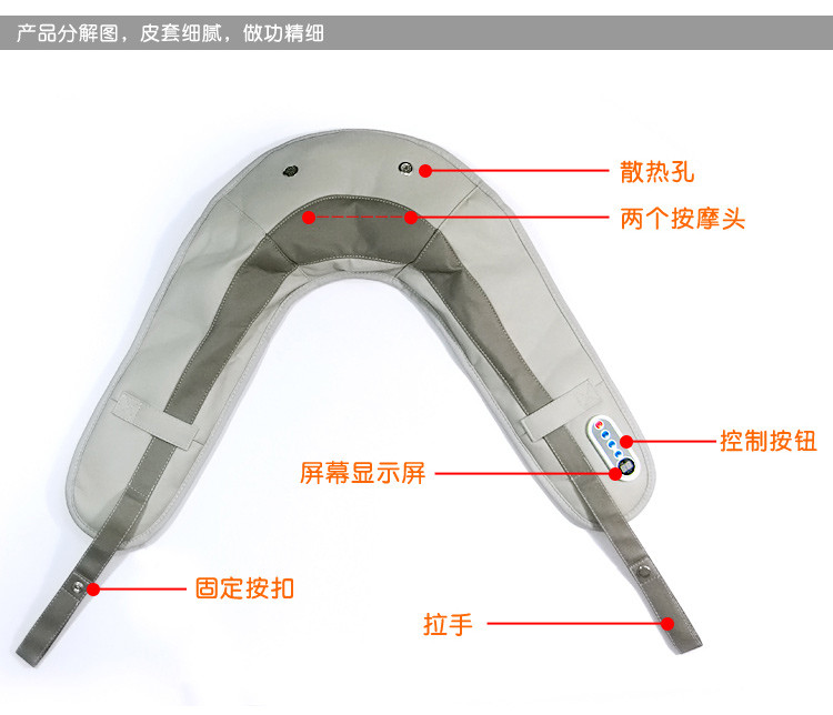 品佳(pincare) PJ-518 背背捶按摩披肩 肩部按摩器 缓解疲劳