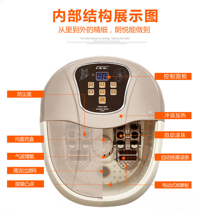 朗悦 家用洗脚盆电动加热恒温 足浴器深桶 足浴盆全自动按摩泡脚桶