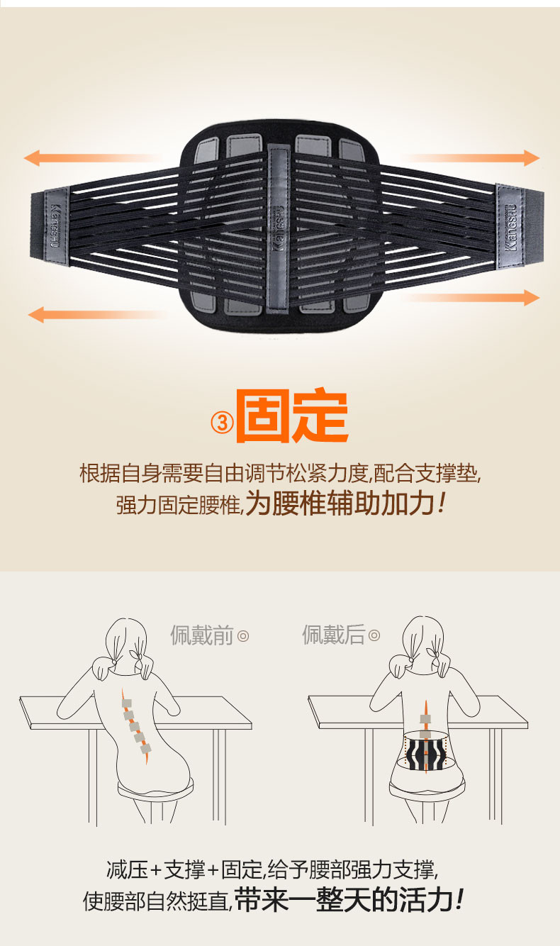 康舒护腰带腰间盘腰椎间盘保暖发热劳损夏季钢板腰围腰托突出男女A3045