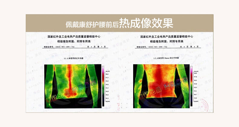 康舒 护腰带 腰托 腰椎间盘 腰肌劳损保健男女士护具