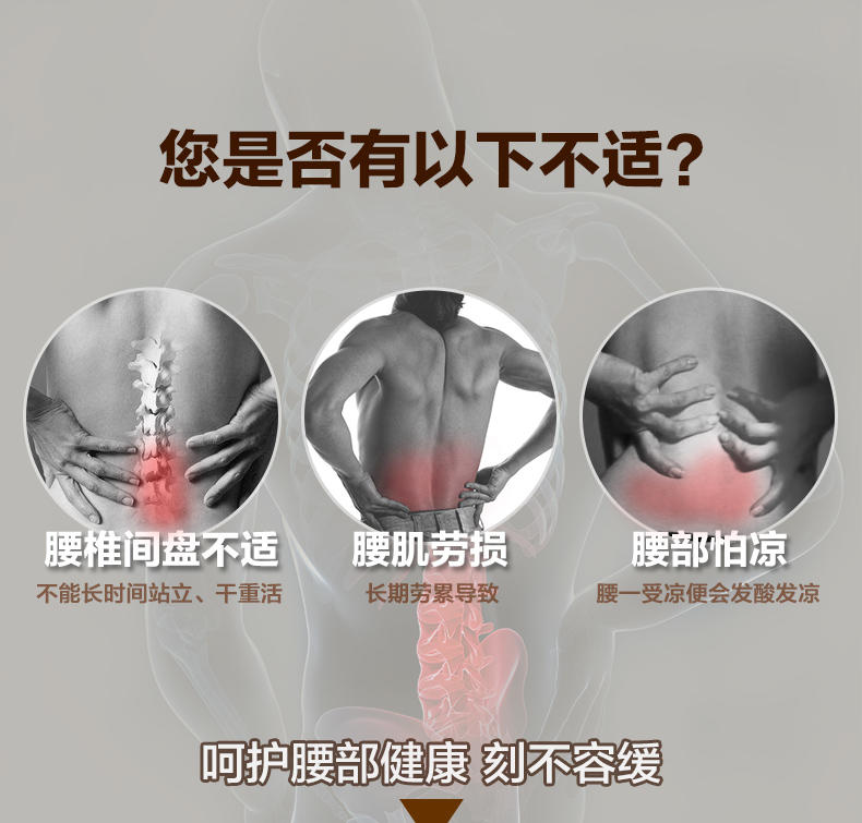 康舒 护腰带 腰托 腰椎间盘 腰肌劳损保健男女士护具