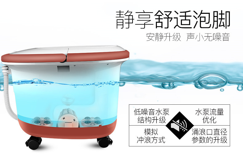 美妙(Mimir) 足浴盆 全自动按摩电动加热深桶足浴器 MM-8866电动款