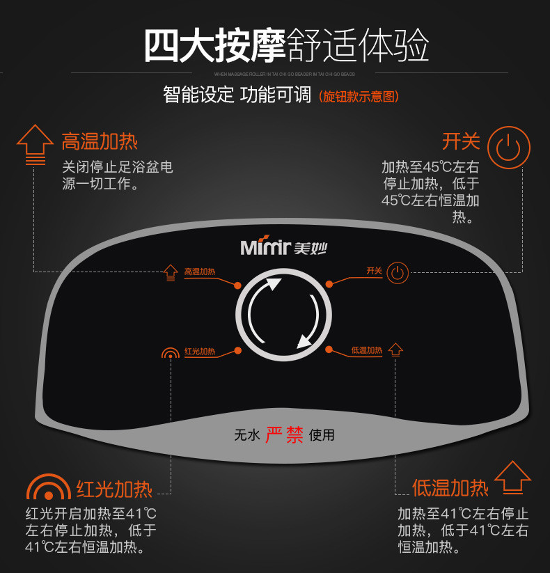 美妙(Mimir) 足浴盆 全自动按摩电动加热深桶足浴器 MM-8866电动款