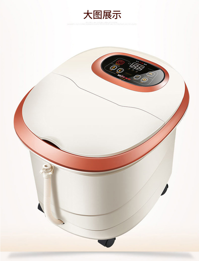 美妙(Mimir) 足浴盆 全自动按摩电动变速加热深桶足浴器 MM-8803