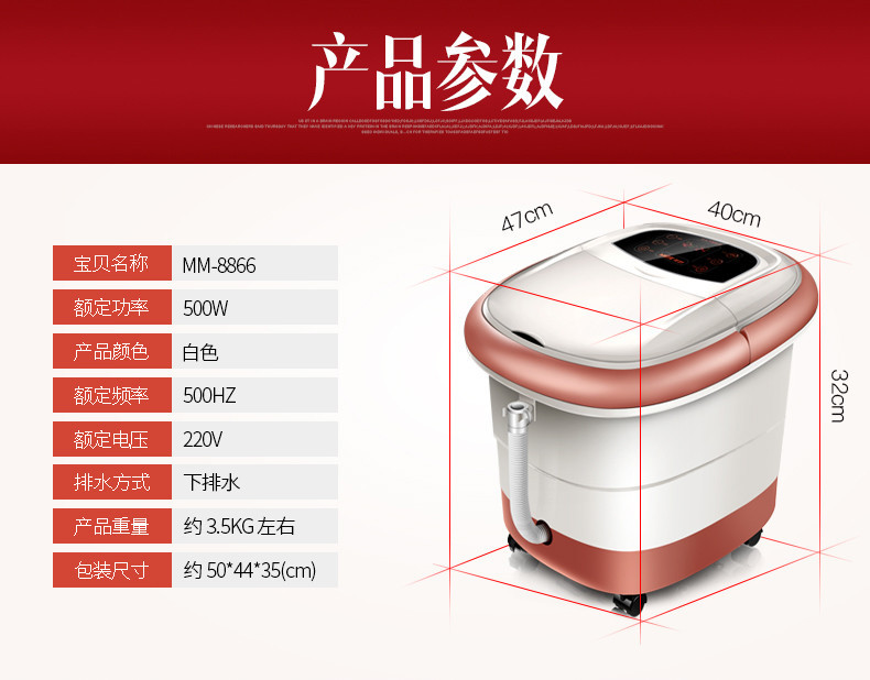 美妙(Mimir) 足浴盆 全自动按摩电动加热深桶足浴器 MM-8866电动款