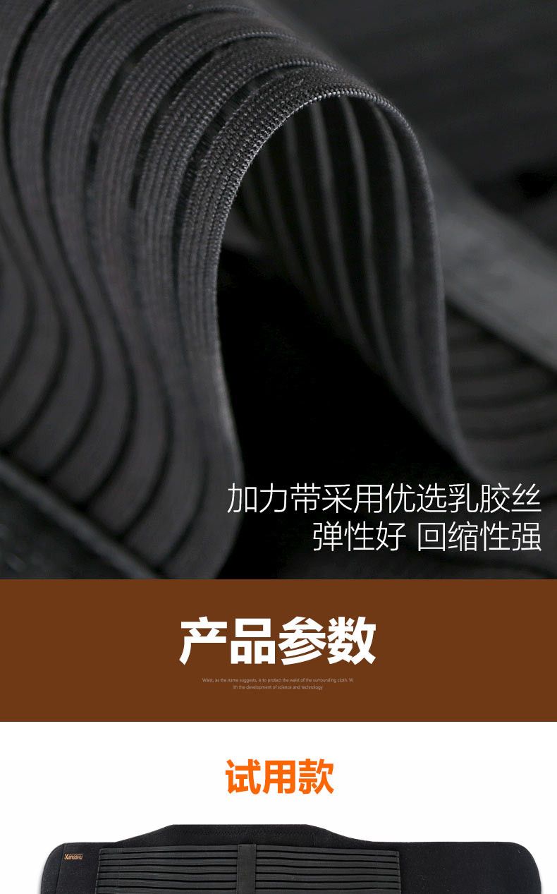 康舒 护腰带腰间盘腰椎间盘突出钢板自发热保暖劳损四季腰托男女士A3062