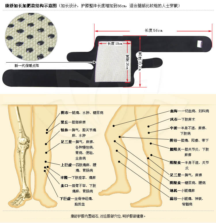 康舒 加长加肥款护膝 秋冬季护膝保暖 中老年男女关节保健