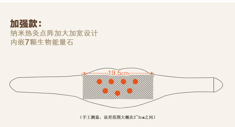 康舒护颈 保暖自发热护颈椎 秋季舒适护颈带 防寒护脖子春夏季男女