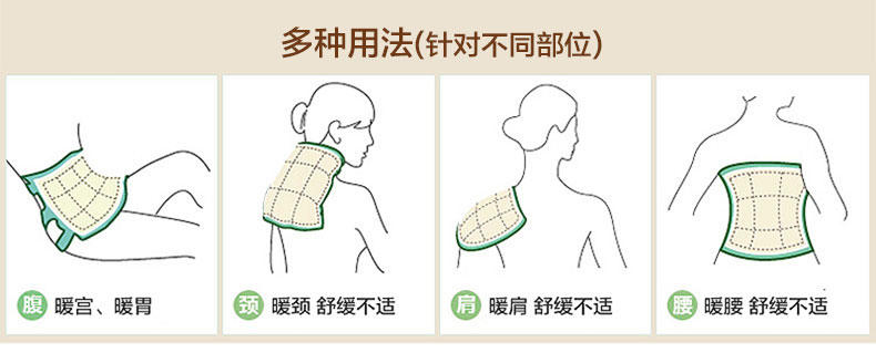 康舒电加热护腰带 电热保暖腰椎间盘暖宫发热艾灸护腰防寒冬季暖胃A3057