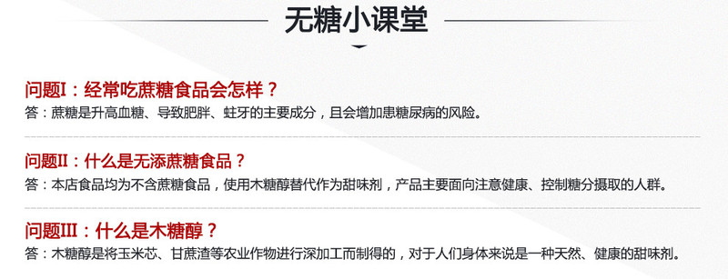 老布特 木糖醇烧胡麻饼干175g 中老年休闲 无添加蔗糖