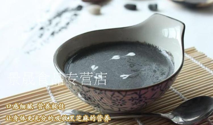 老布特 630g木糖醇手磨纯香黑芝麻糊营养早餐 无蔗糖冲饮食品