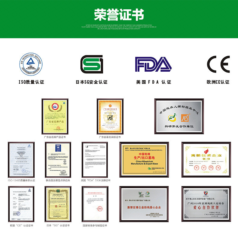 AUFU 佛山东方轮椅FS874LJPF5海绵座垫大轮铝合金老人残疾人轮椅车