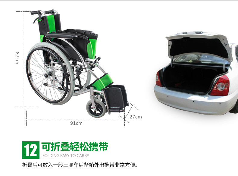 AUFU 佛山东方轮椅FS874LJPF5海绵座垫大轮铝合金老人残疾人轮椅车