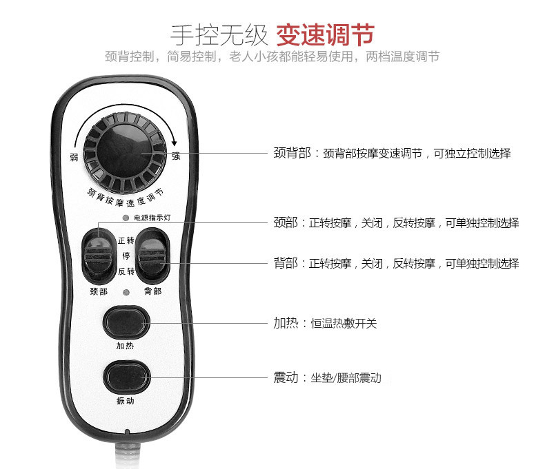 怡捷 家用按摩靠垫多功能全身颈部腰部肩部背部按摩垫628CZ-9