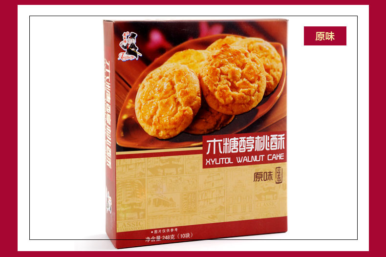 老布特 木糖醇桃酥糖尿人食品无糖精饼干休闲零食248g/盒X2（两盒装）