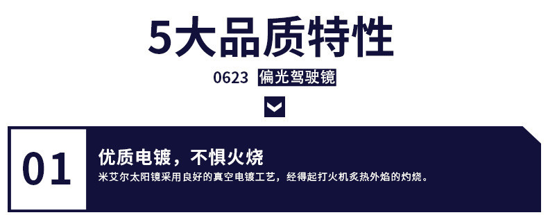 米艾尔 太阳镜男士偏光驾驶镜女士墨镜司机太阳眼镜潮人开车蛤蟆镜0623