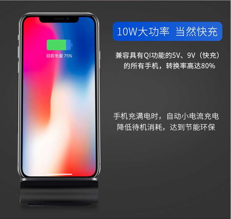 纽曼  纽曼（Newmine）苹果8/X无线充电器 快速充电立式充电底座 A8