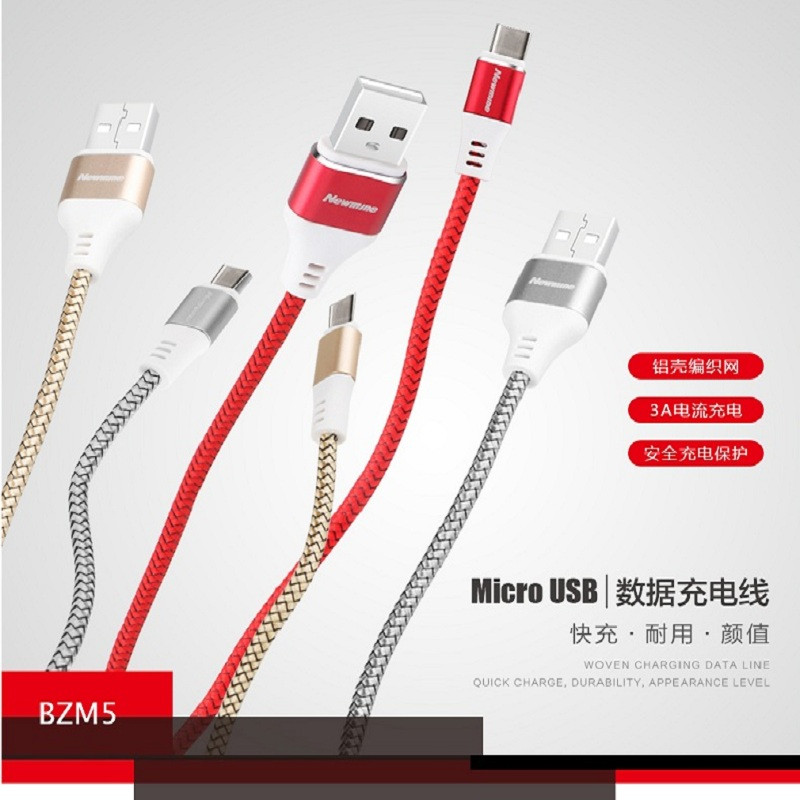 纽曼 安卓/苹果数据线 快充编织充电线 USB/Type-C手机充电线BZM5