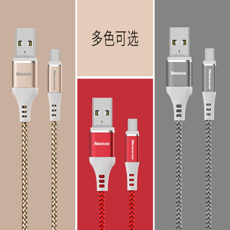 纽曼 安卓/苹果数据线 快充编织充电线 USB/Type-C手机充电线BZM5