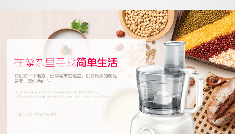 飞利浦/PHILIPS 料理机 搅拌机多功能食品加工机果汁机和面机HR7628