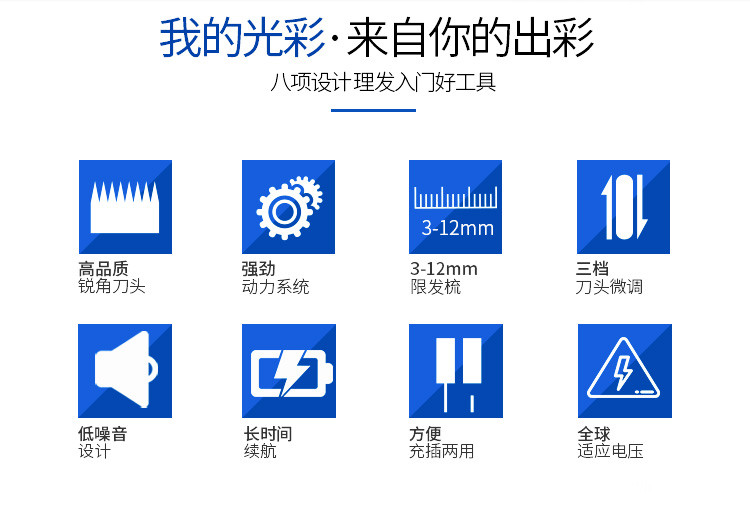 飞科/FLYCO 理发器工具电推剪充电式电推子成人儿童静音电动剃头发刀家用FC5806