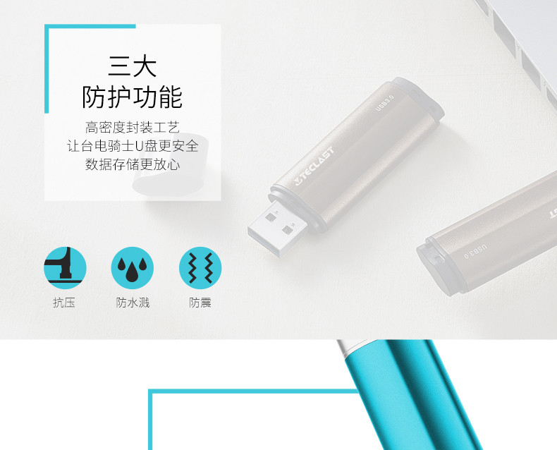 台电 骑士u盘高速USB3.0优盘大容量 移动存储32G双色可选