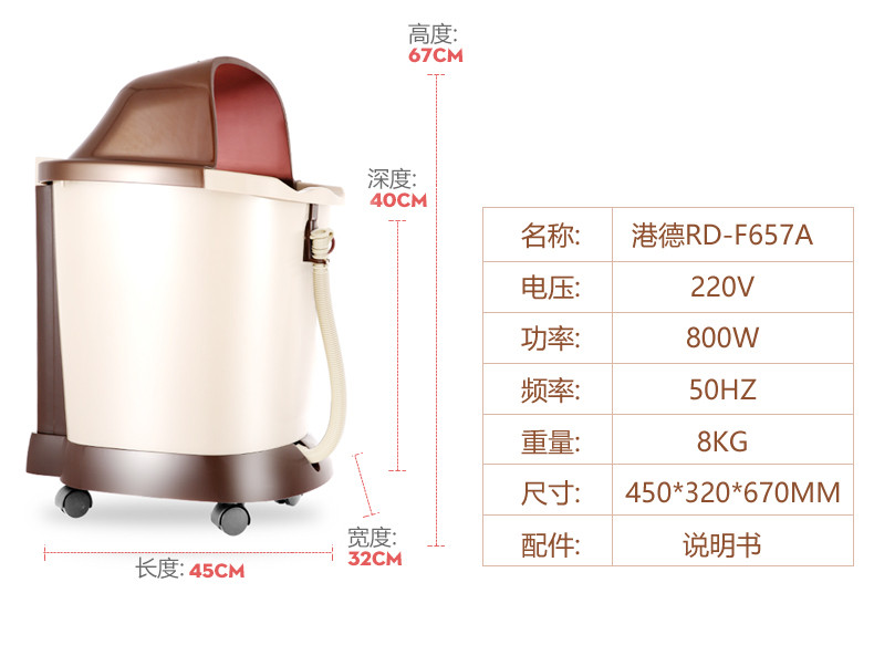港德 全自动足浴盆电动按摩深桶洗脚盆足浴桶 电动按摩款RD-657A
