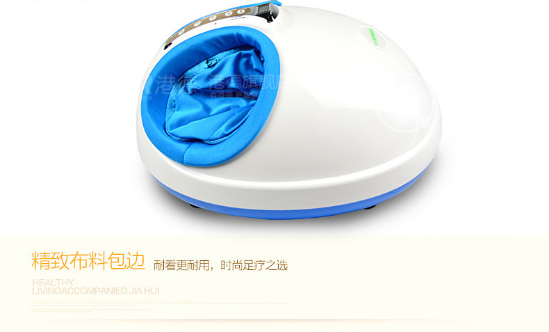 港德 足疗机脚底按摩器 美足宝足疗仪RD-Z669A