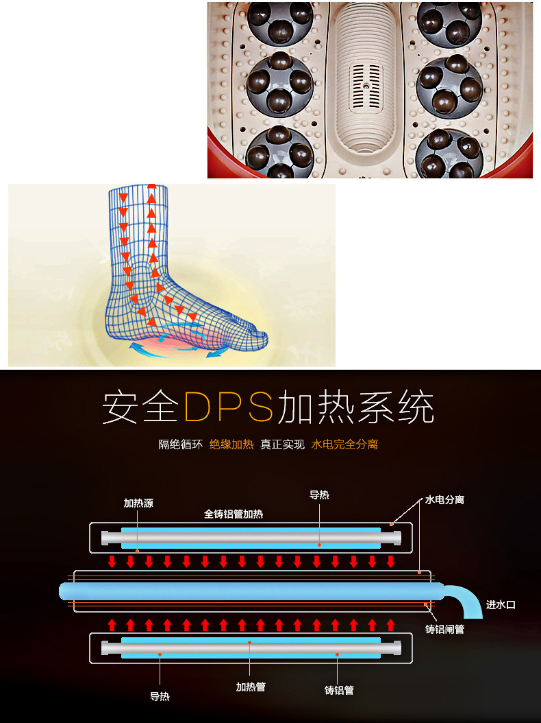 港德 足浴盆 全自动加热洗脚盆 泡脚盆足浴器 太极轮电动按摩RD-F655