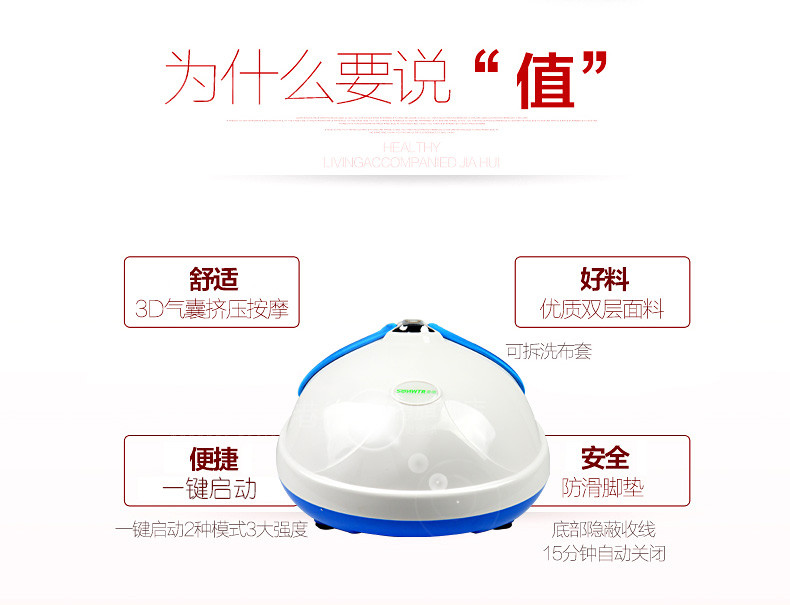 港德 足疗机脚底按摩器 美足宝足疗仪RD-Z669A